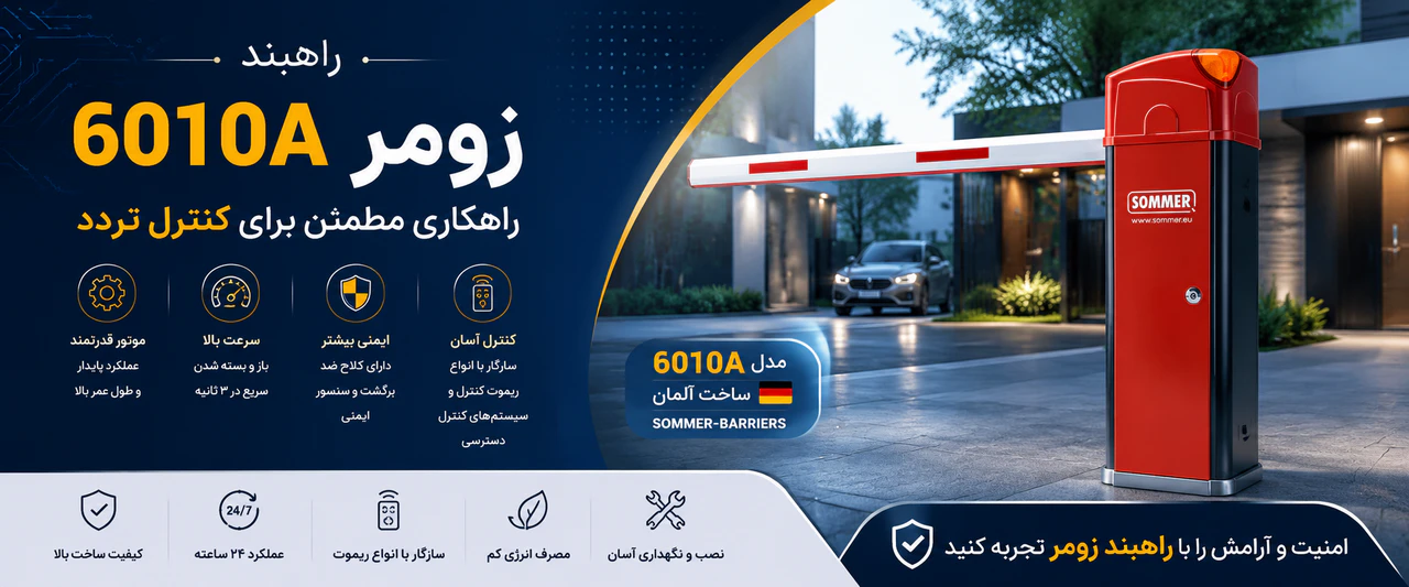 اسلاید صفحه اصلی