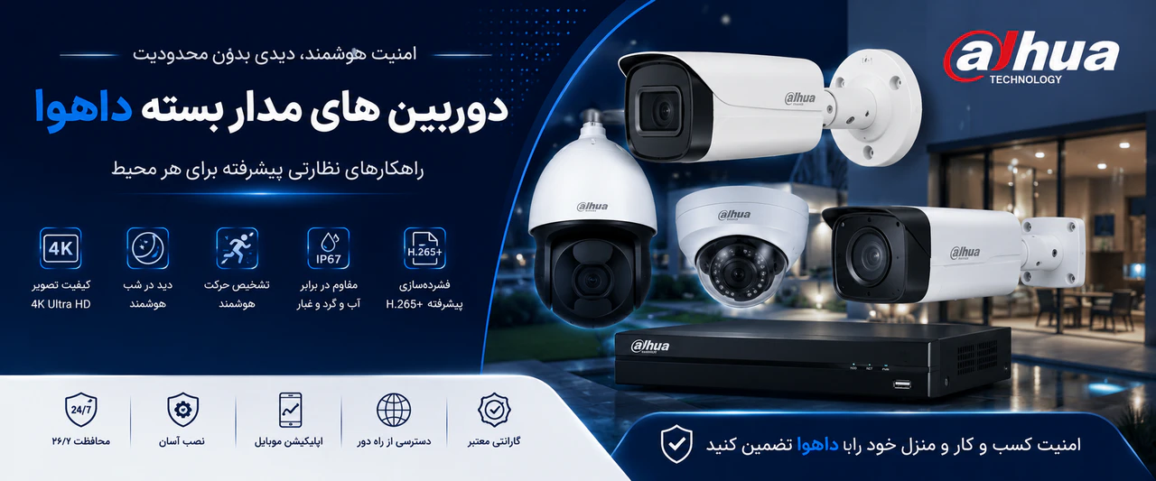 اسلاید صفحه اصلی